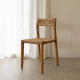 Gliden Dining Chair Natural Loom