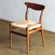 Hanzel Dining Chair Kursi Makan Retro Anyaman Lum