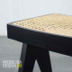 Kursi Bangku Stool Minimalis Kayu Jati Anyaman Rotan Black Finish
