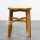 Kursi Stool Minimalis Oval Scandinavian Kayu Rattan Base