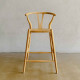Hanz Solid Base Bar Stool Kursi Bar Jati Mid-Century